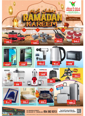 Ramadan Deals - Al Wahda, Sharjah