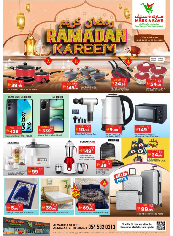 Ramadan Deals - Al Wahda, Sharjah