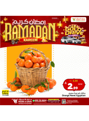 Ramadan Kareem Offers, Vol 3 - Al Ahsa