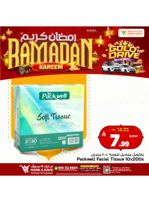 Ramadan Kareem Offers, Vol 4 - Al Ahsa