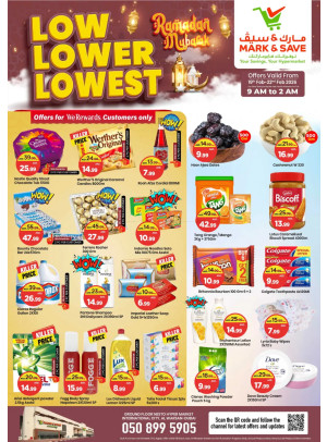 Lowest Prices Deals  - Al Warsan, Dubai