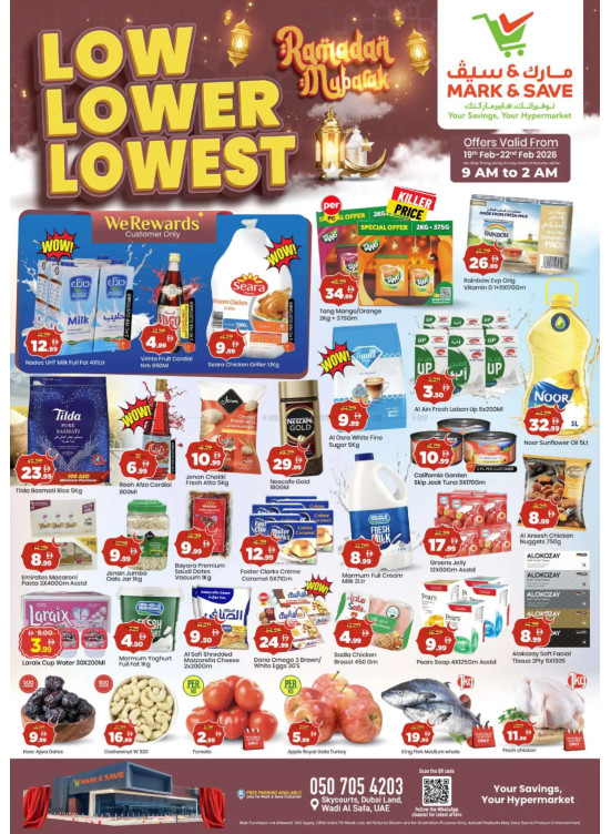 Lowest Prices Deal - Wadi Al Safa, Dubai