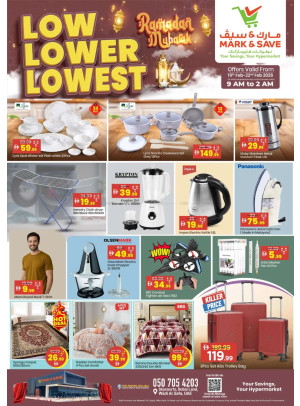 Ramadan Deals - Wadi Al Safa, Dubai