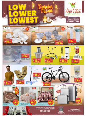 Ramadan Deals - AL Khalidiyah, Abu Dhabi