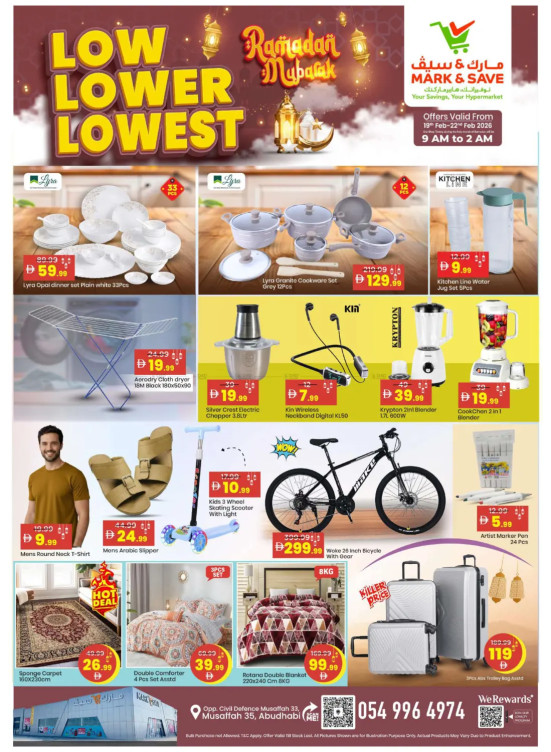 Ramadan Deals - Musaffah, Abu Dhabi
