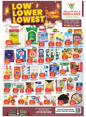 Lowest Prices Deal - Industrial Area 1, Ajman