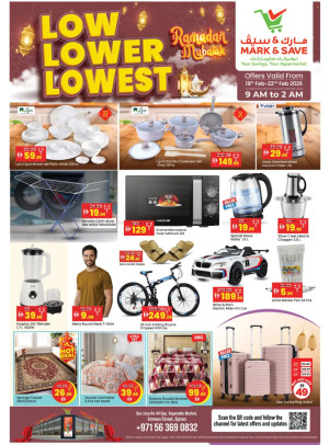Ramadan Deals - Industrial Area 1, Ajman