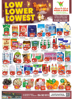 Lowest Prices Deal - Al Wahda, Sharjah