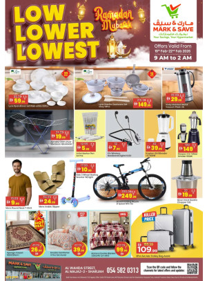 Ramadan Deals - Al Wahda, Sharjah