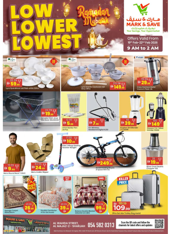 Ramadan Deals - Al Wahda, Sharjah