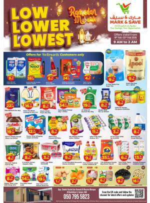 Lowest Prices Deal - AL Rashidiya 3, Ajman