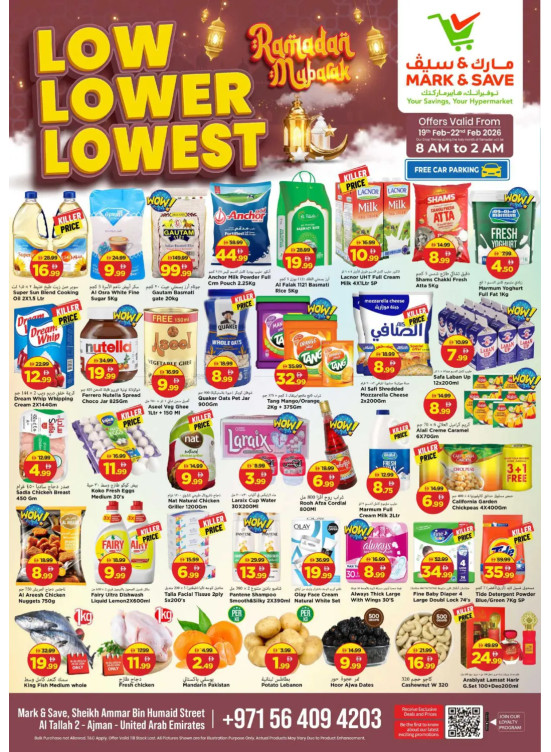 Lowest Prices Deal - Al Tallah 2, Ajman