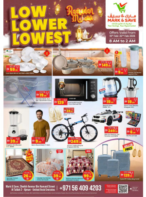 Ramadan Deals - Al Tallah 2, Ajman