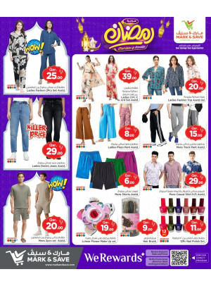Marhaban Ya Ramadan Offers - Part 2