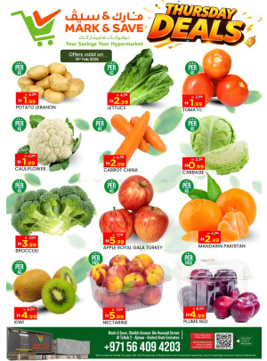Thursday Deals - Al Tallah 2, Ajman