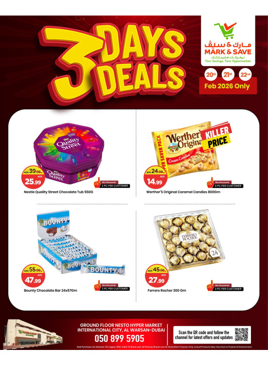 3-Days Deal  - Al Warsan, Dubai