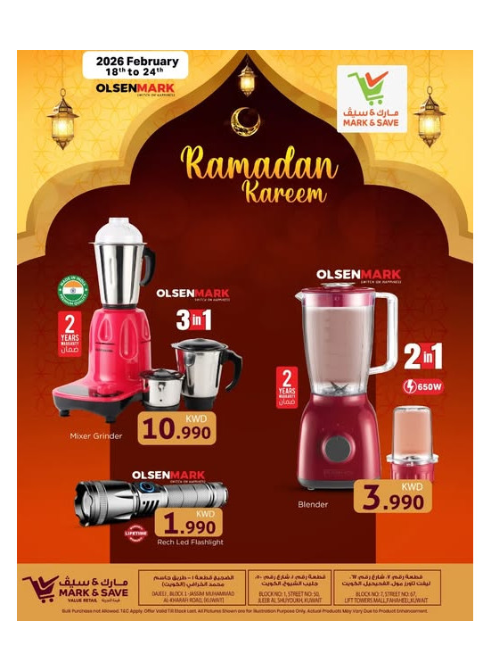 Ramadan Kareem