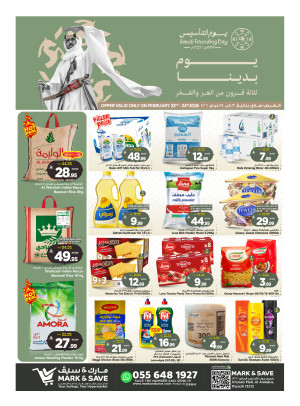 Saudi Founding Day Offers - Riyadh