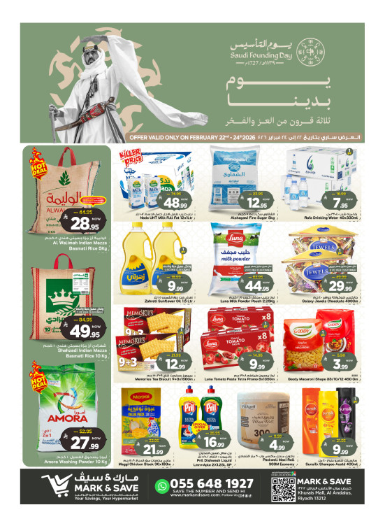 Saudi Founding Day Offers - Riyadh