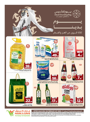 Saudi Founding Day Offers, Vol 3
