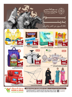Saudi Founding Day Offers, Part 2 - Riyadh