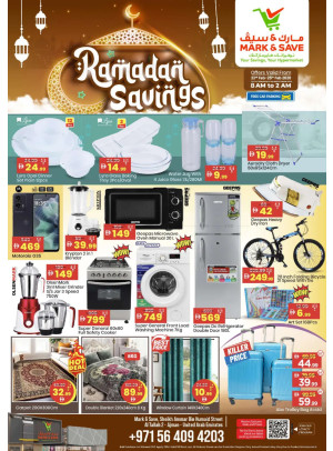 Ramadan Deals - Al Tallah 2, Ajman