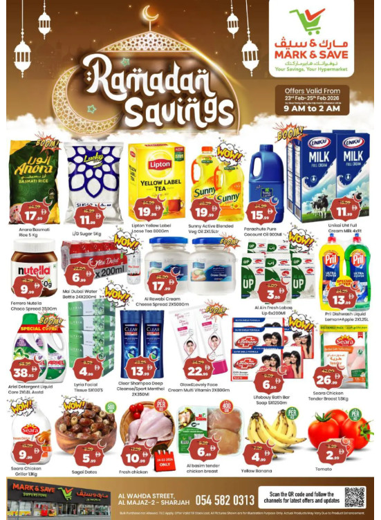 Ramadan Savings - Al Wahda, Sharjah