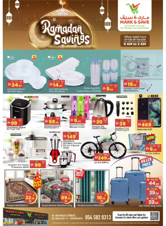 Ramadan Deals - Al Wahda, Sharjah