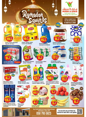 Ramadan Savings - AL Rashidiya 3, Ajman