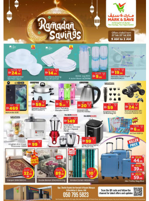 Ramadan Deals - AL Rashidiya 3, Ajman