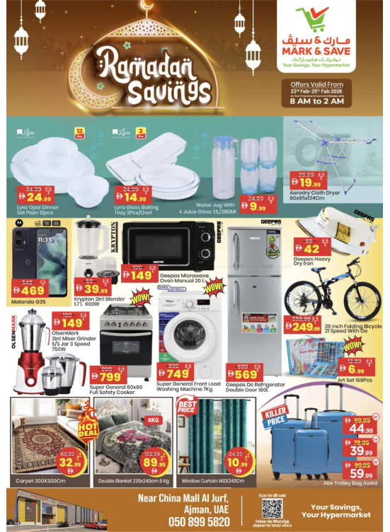 Ramadan Deals - Industrial Area 1, Ajman