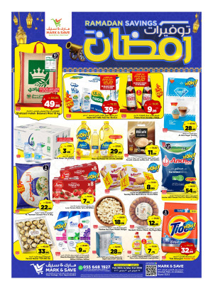 Ramadan Savings Offers - Riyadh