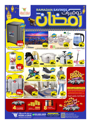 Ramadan Savings Offer, Part 2 - Al Khobar