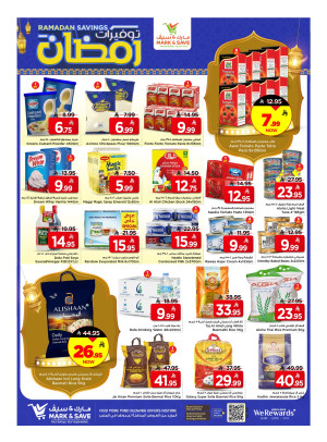 Ramadan Savings Offer - Al Ahsa