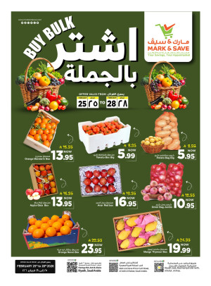 Buy Bulk Deals