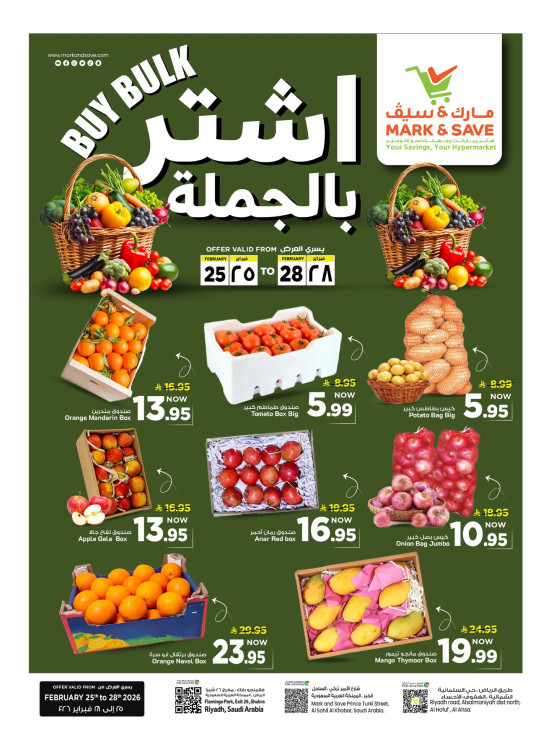 Buy Bulk Deals
