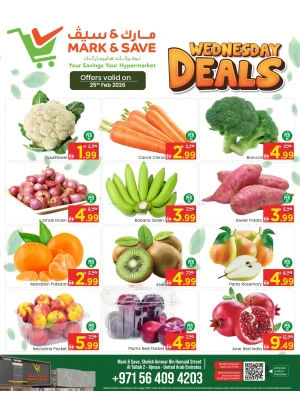 Wednesday Deals - Al Tallah 2, Ajman