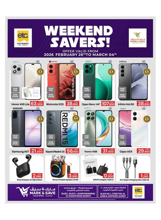 Weekend Savers