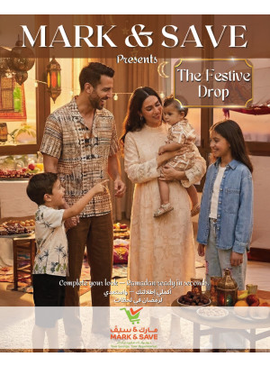 مهرجان تحطيم لأسعار