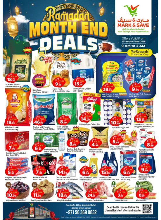 Month-End Deals - Industrial Area 1, Ajman