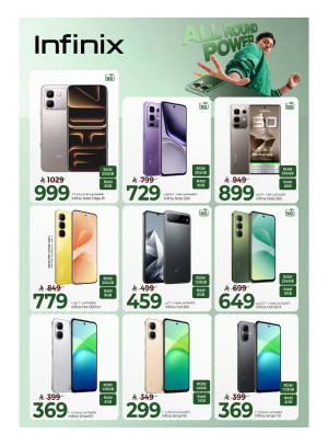 Ramadan Savings Offer