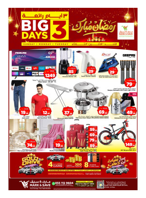 Big 3 Days Deals, Part 2 - Al Ahsa