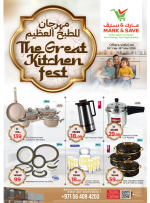 The Great Kitchen Fest - Al Tallah 2, Ajman