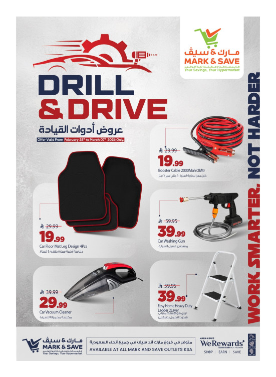Drill & Drive Deals