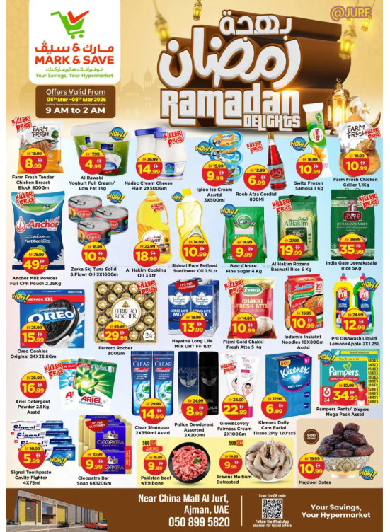 Ramadan Delights  - Al Jurf, Ajman