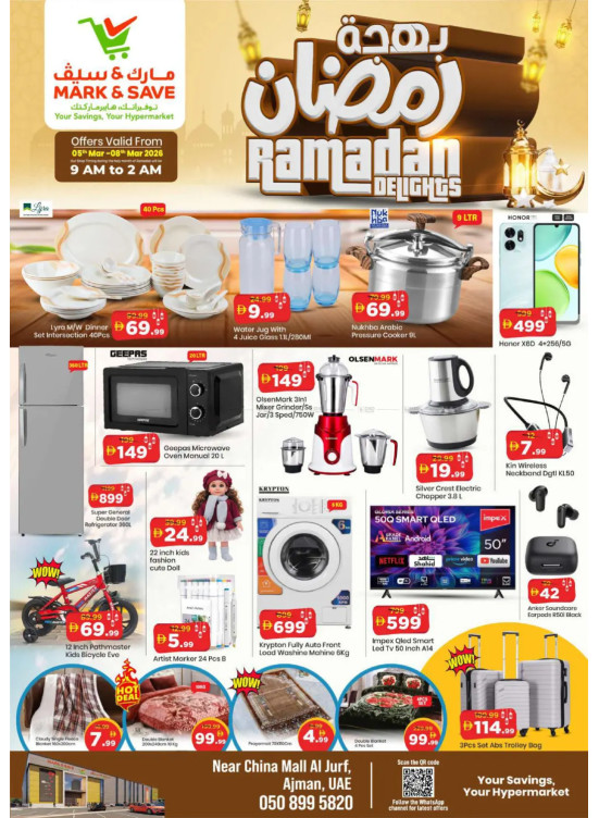Ramadan Deals - Al Jurf, Ajman