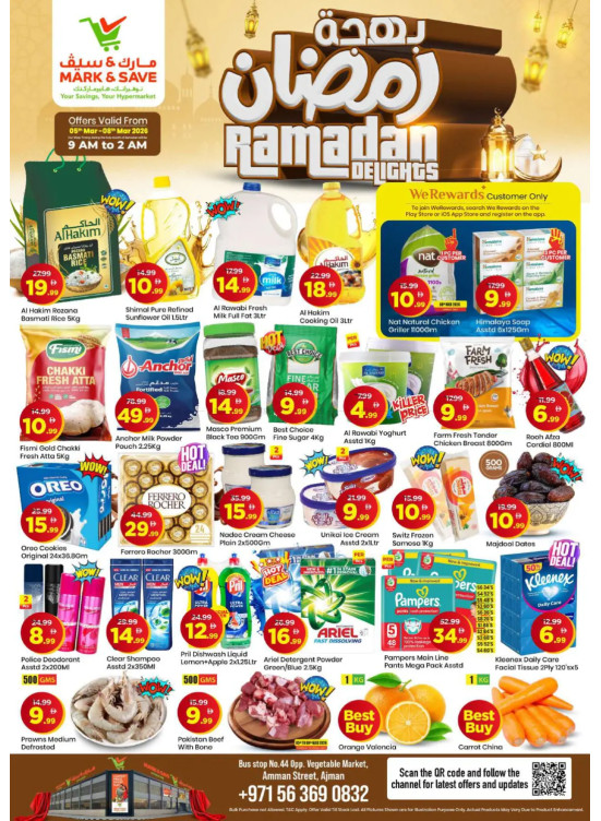 Ramadan Delights - Industrial Area 1, Ajman