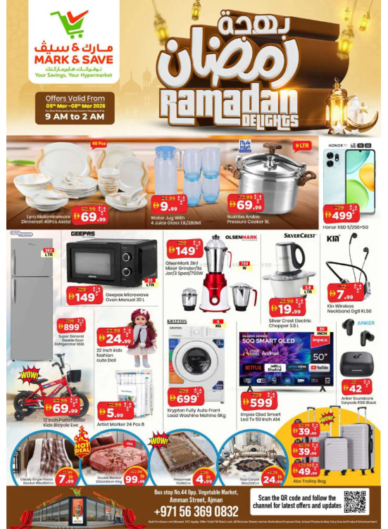 Ramadan Deals - Industrial Area 1, Ajman