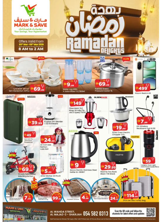 Ramadan Deals - Al Wahda, Sharjah