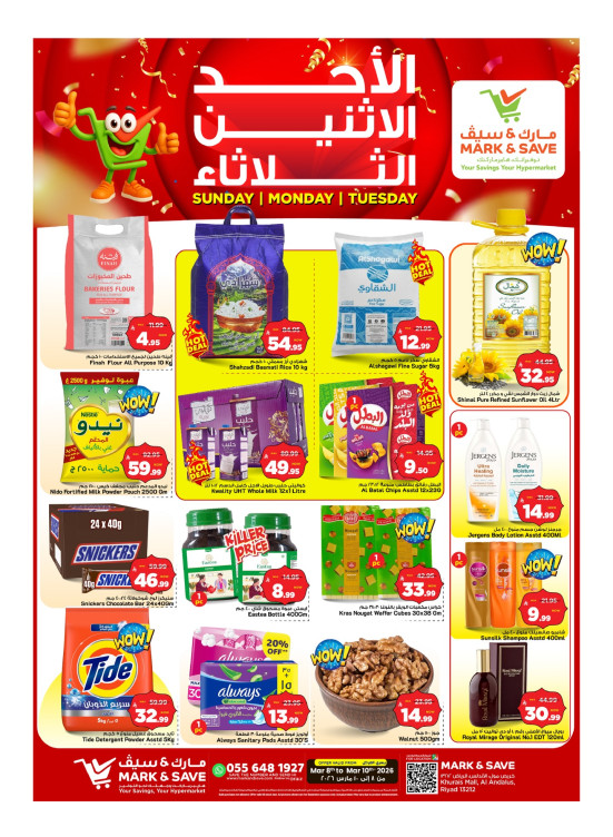 Sunday, Monday & Tuesday Offers - Riyadh
